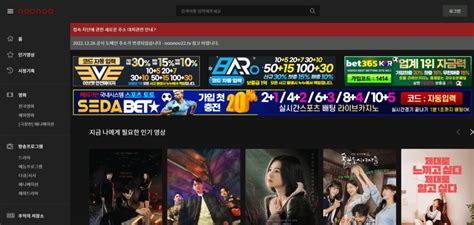 한국방송 무료보기 사이트